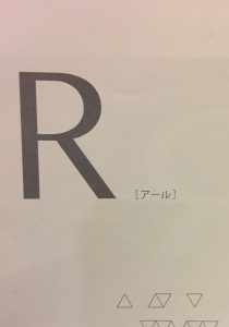 Rブリーチを使ったデザインカラーキャンペーン